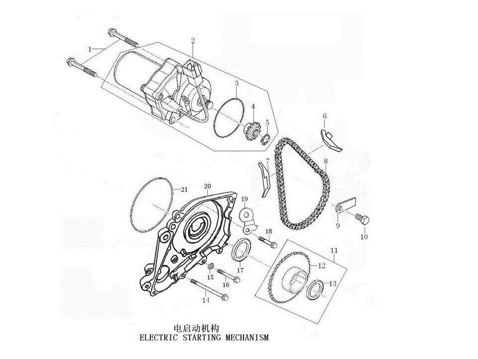 Electric Starting Mechanism