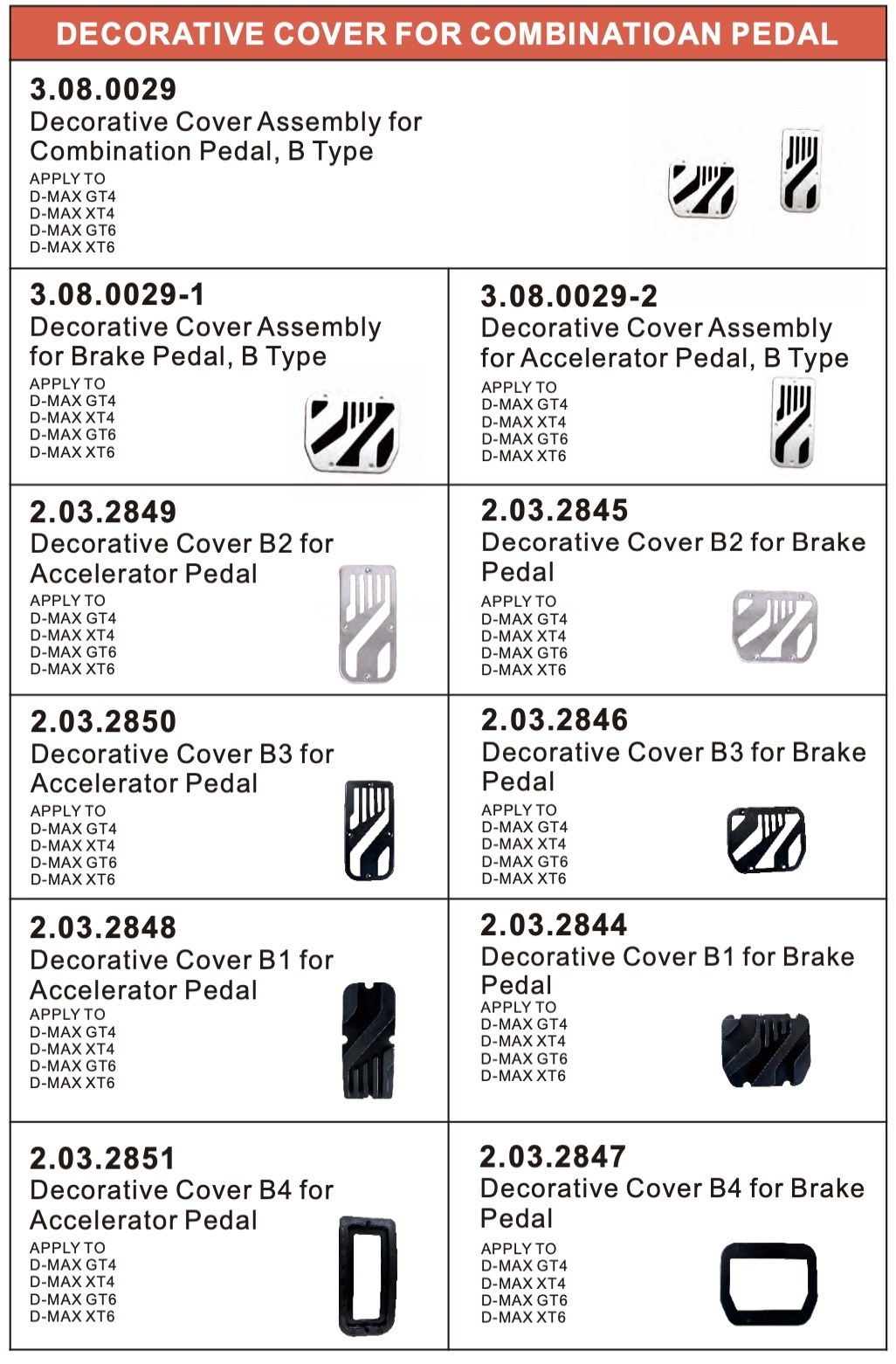 Decorative Cover For Combination Pedal Decorative Cover For Combination Pedal