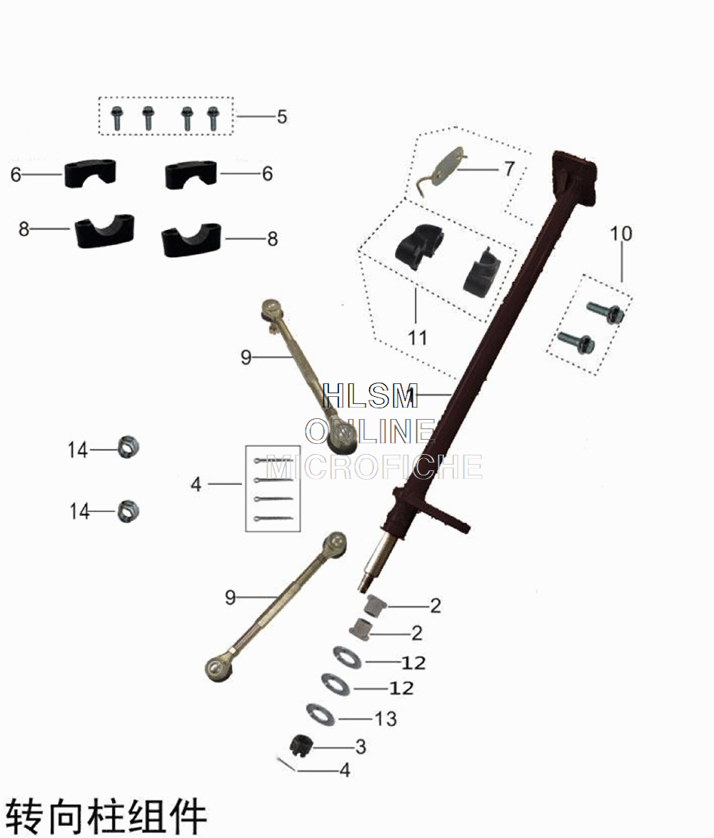 Steering Assembly