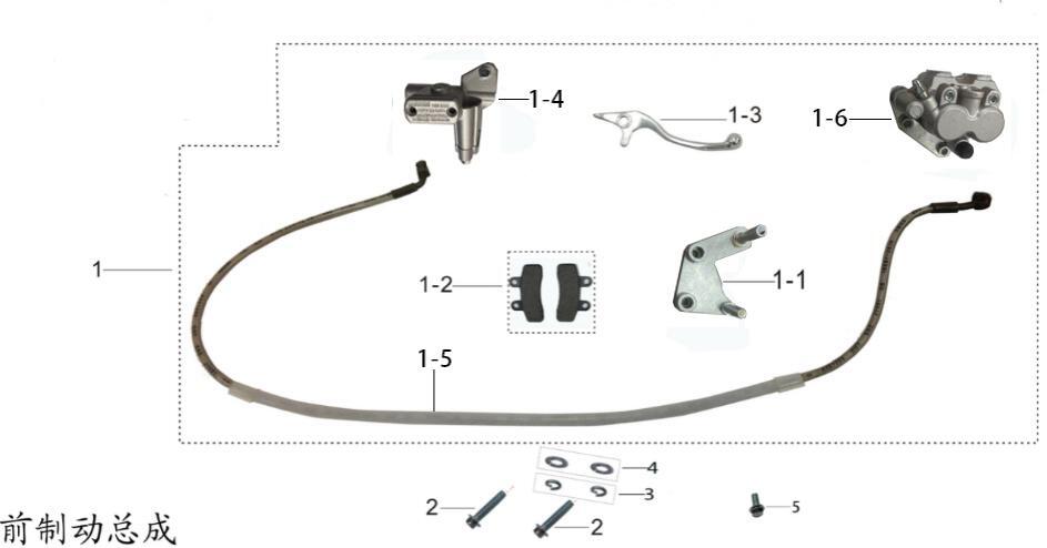 TS90 Front Brake Assembly