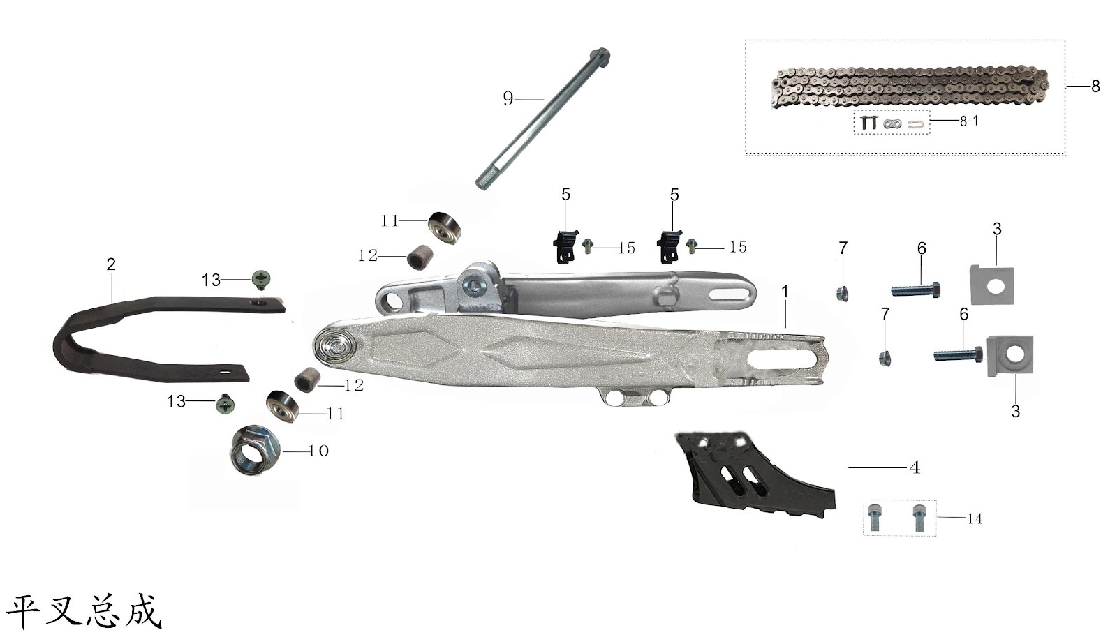 TS90 Swingarm