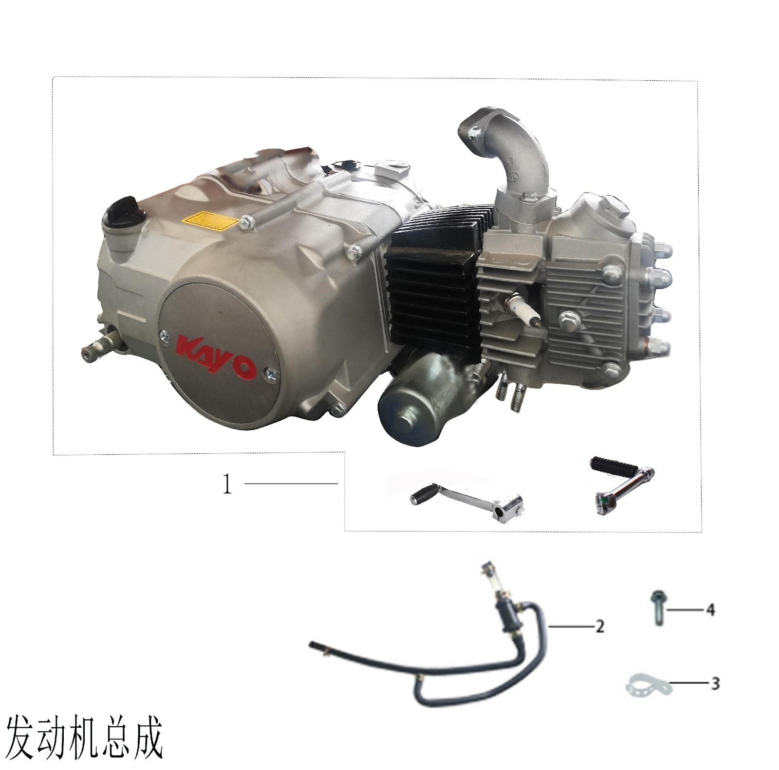 TS90 Engine