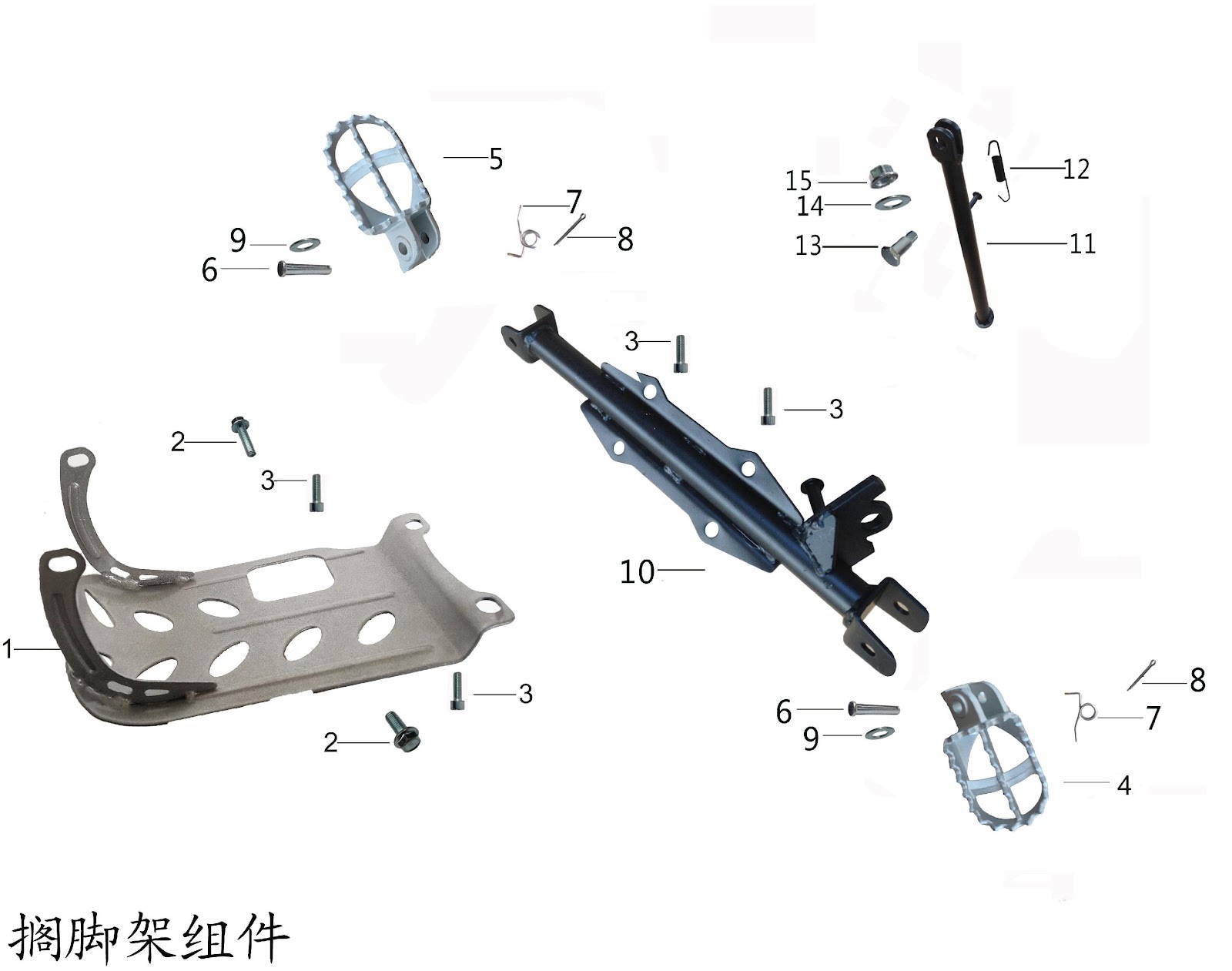 TS90 Footpegs & Skid Plate