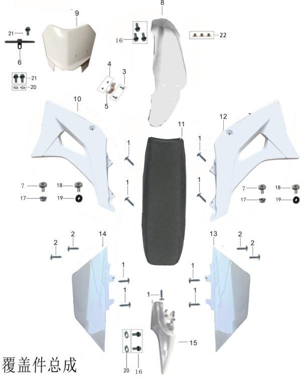 TS90 Plastics & Fasteners