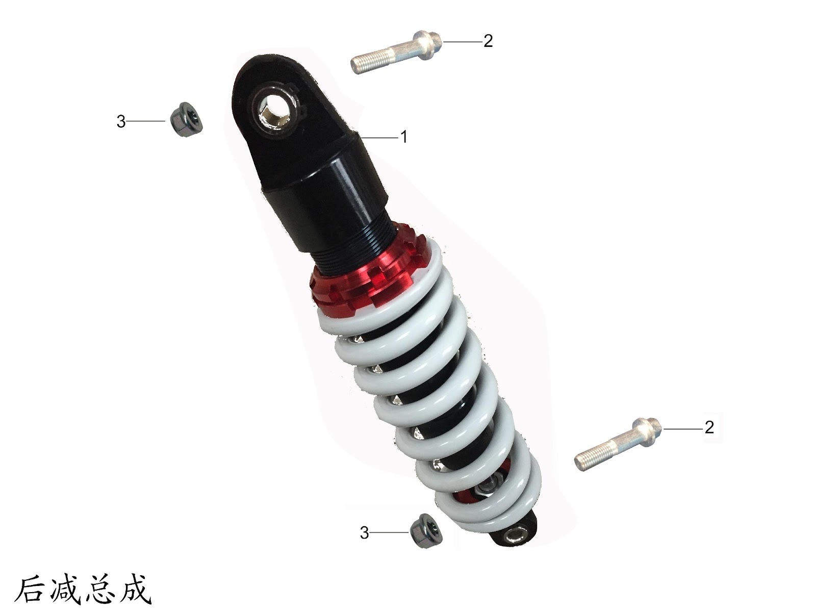 TS90 Rear Shock