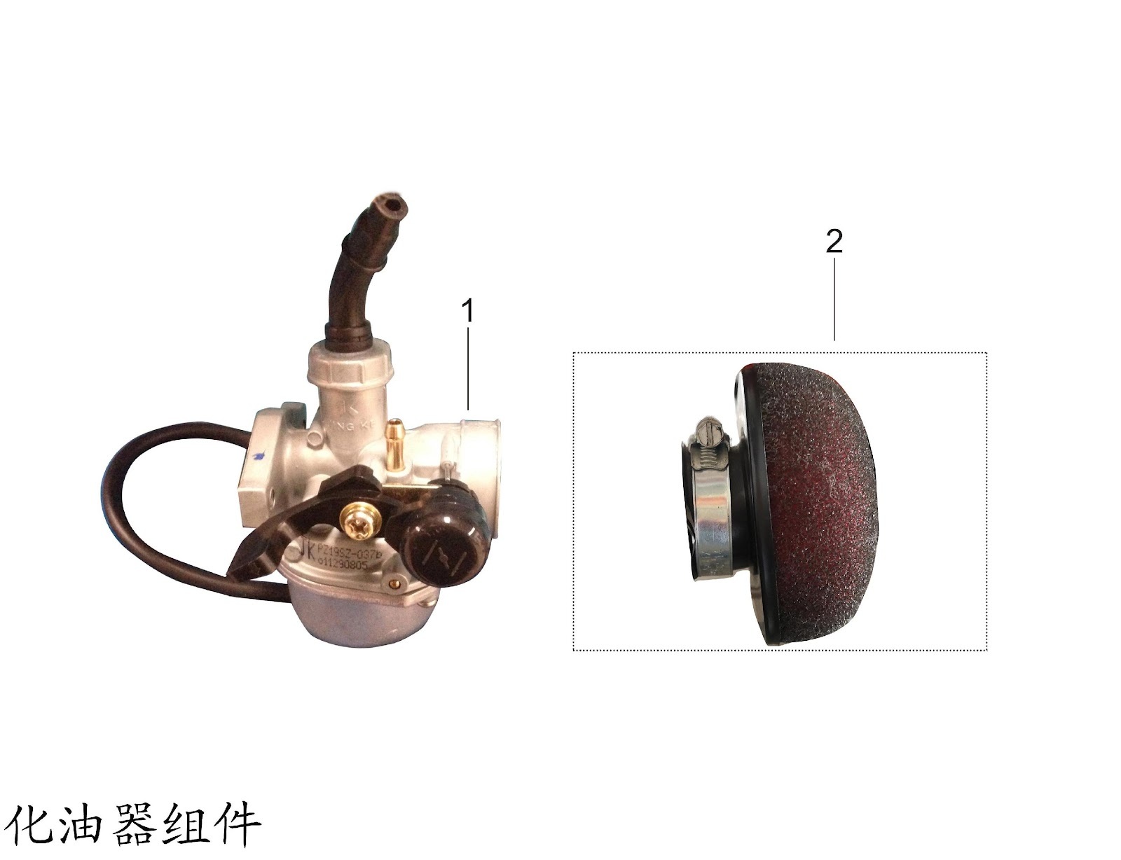 TS90 Carburetor & Air Filter