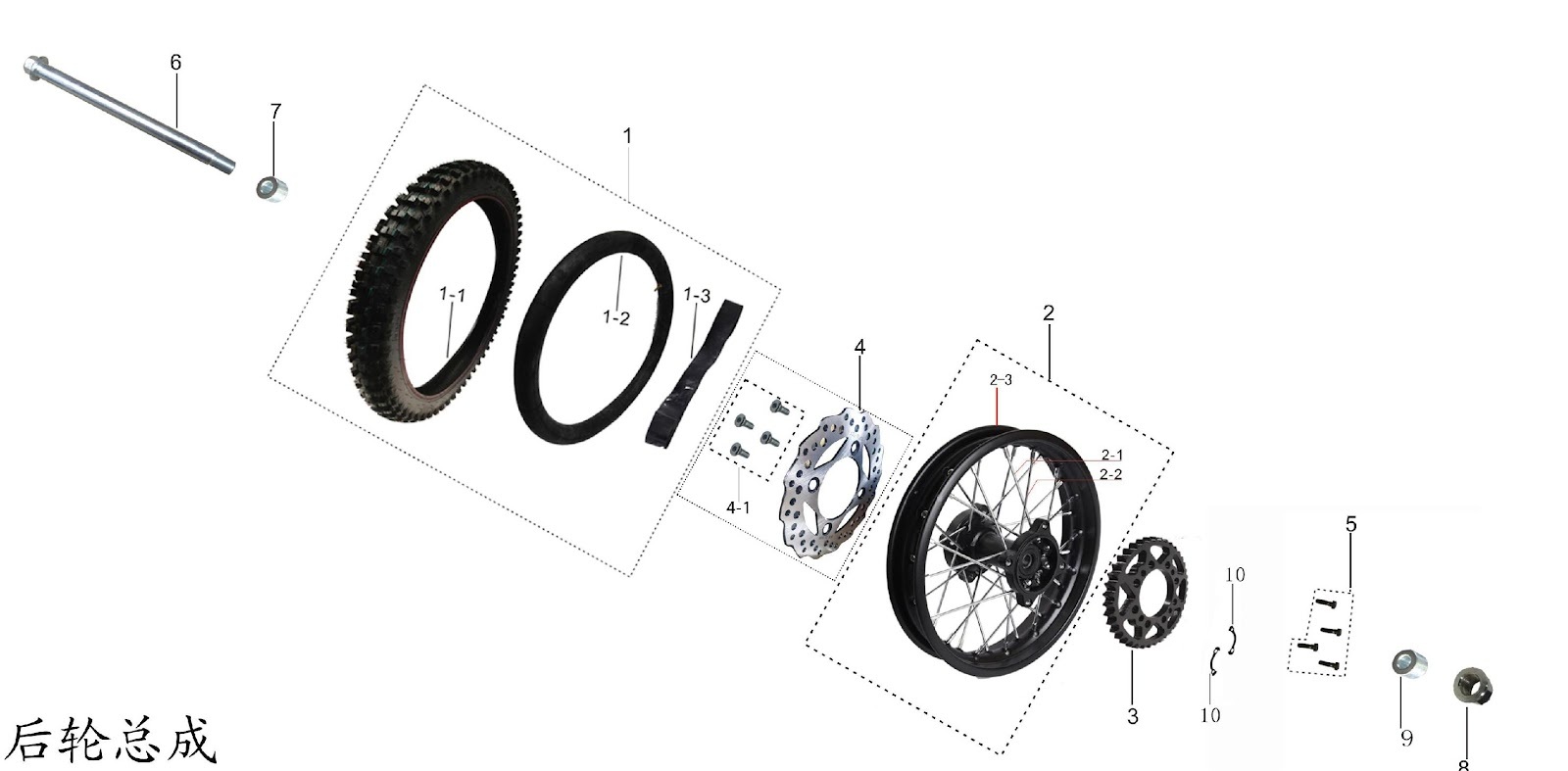 TS90 Rear Wheel Assembly