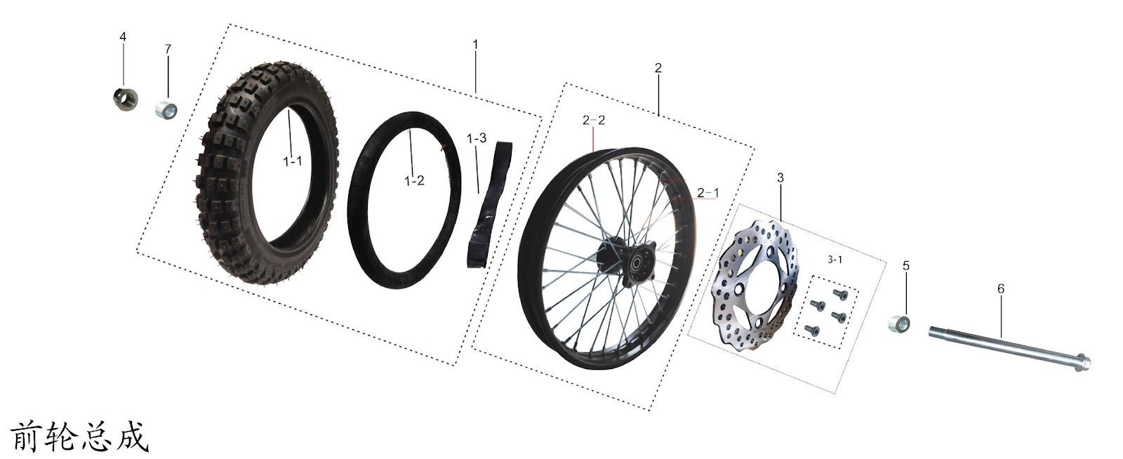 TS90 Front Wheel Assembly