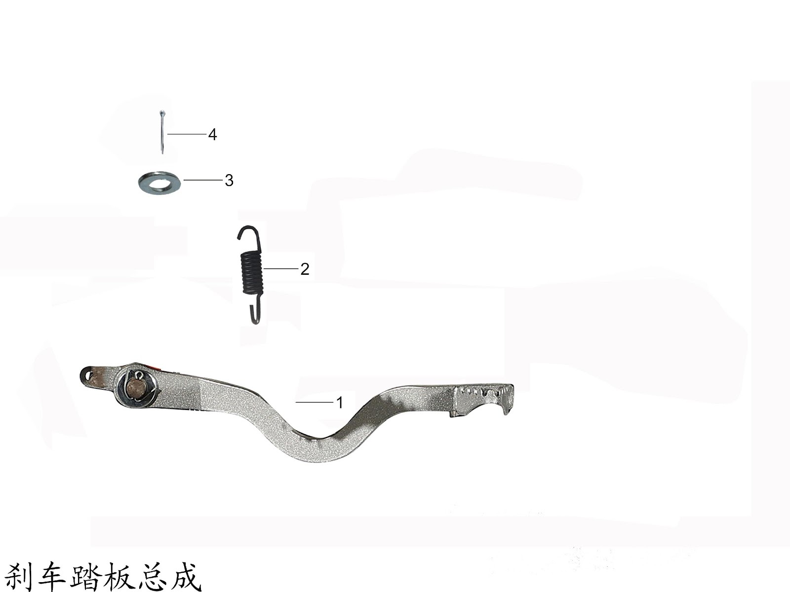 TS90 Brake Pedal