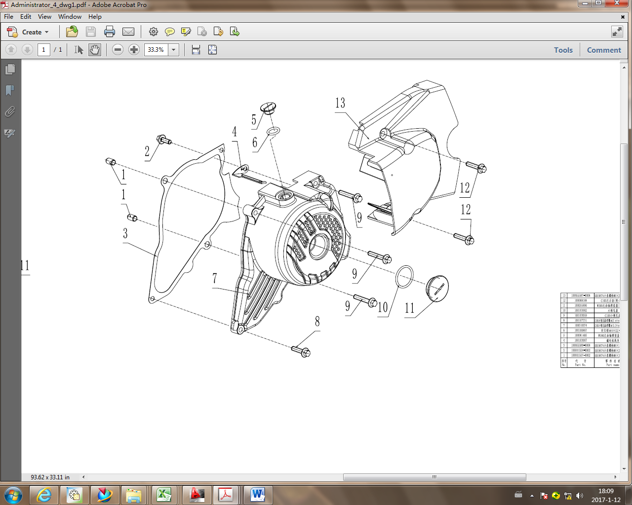 Left Crankcase Cover