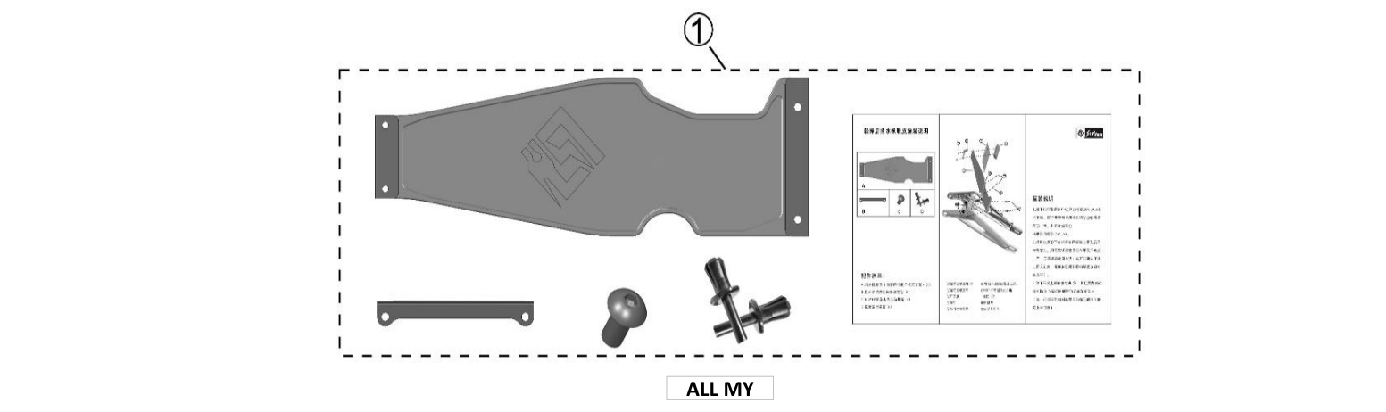 30. Rear Rubber Fender Kit