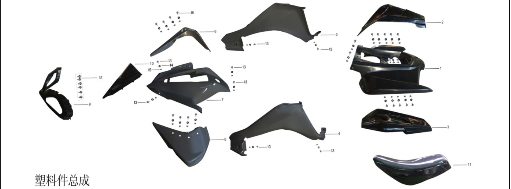 Body Panels with Seat