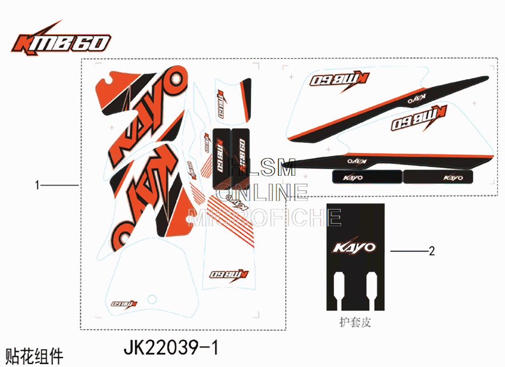 Decals Decals
