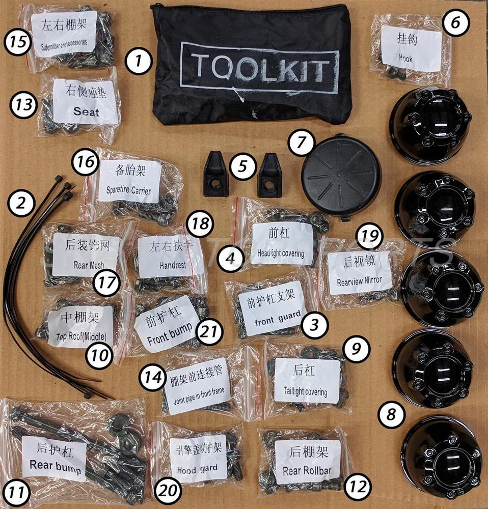 Hardware Bag