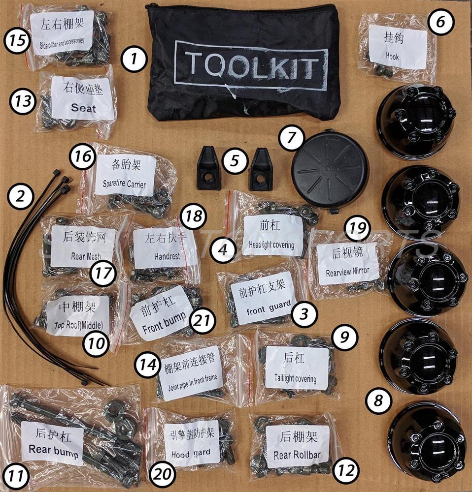 Hardware Bag