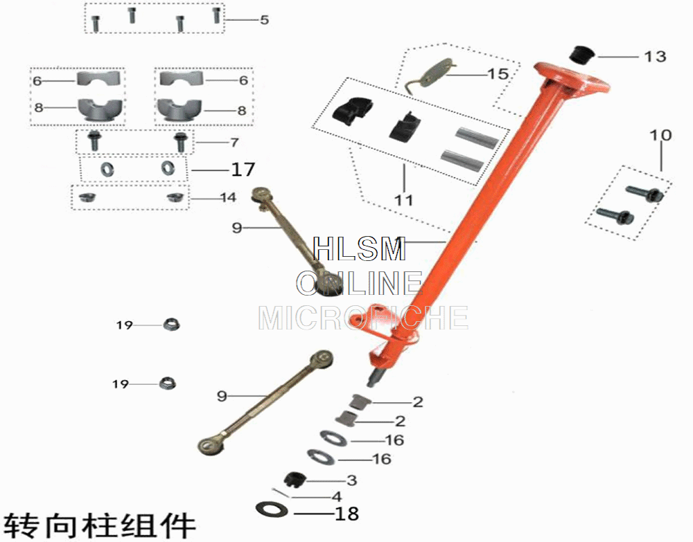 Steering Assembly