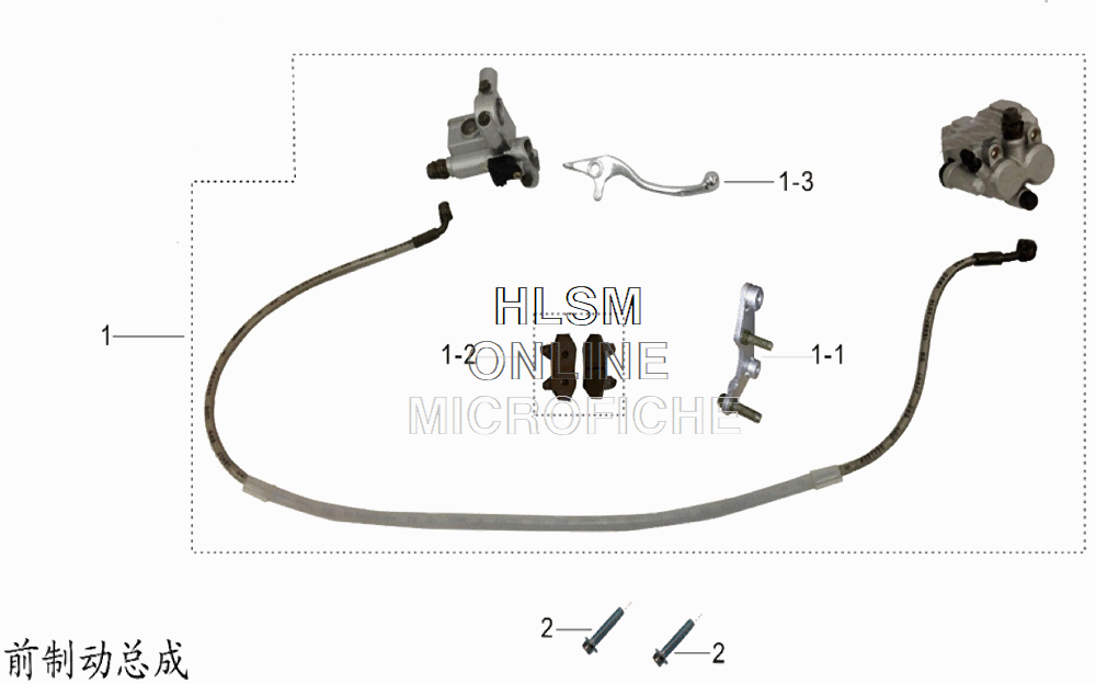 Front Brake Assembly