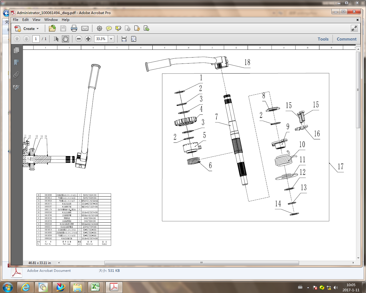 KICK STARTING SHAFT ASSEMBLY