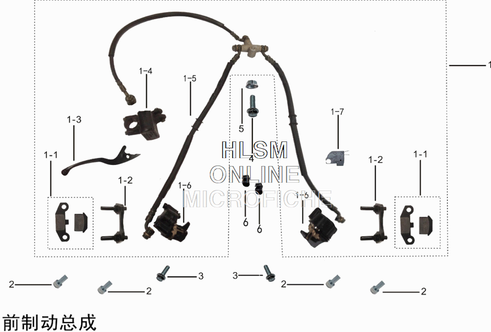 Front Brake Assembly