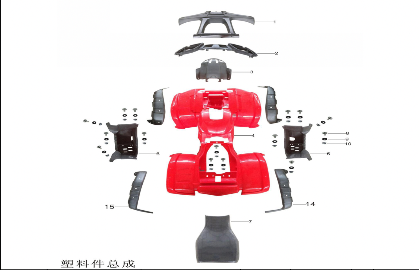 Body Panels with Seat