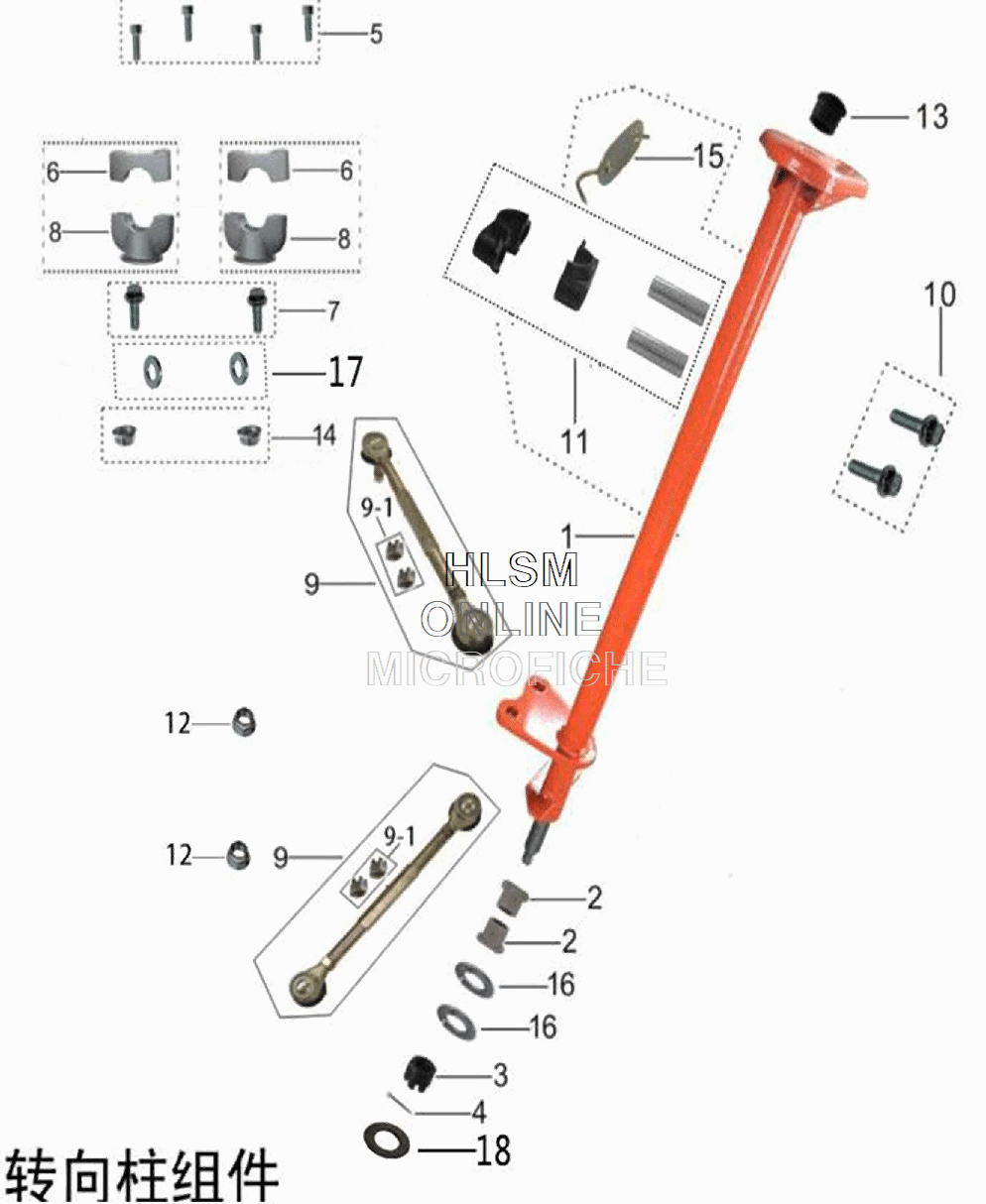 Steering Assembly