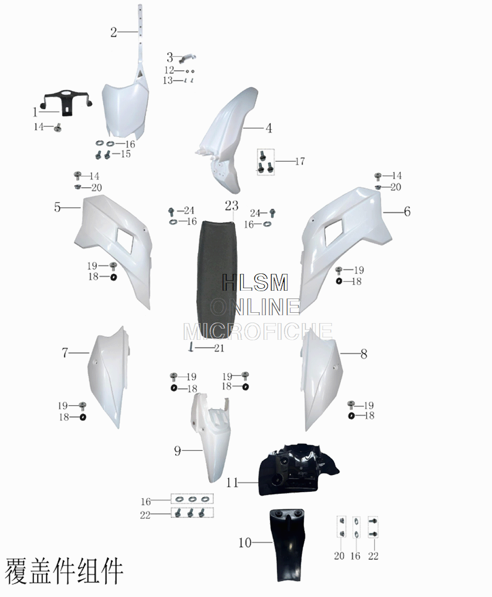 Body Panels with Seat