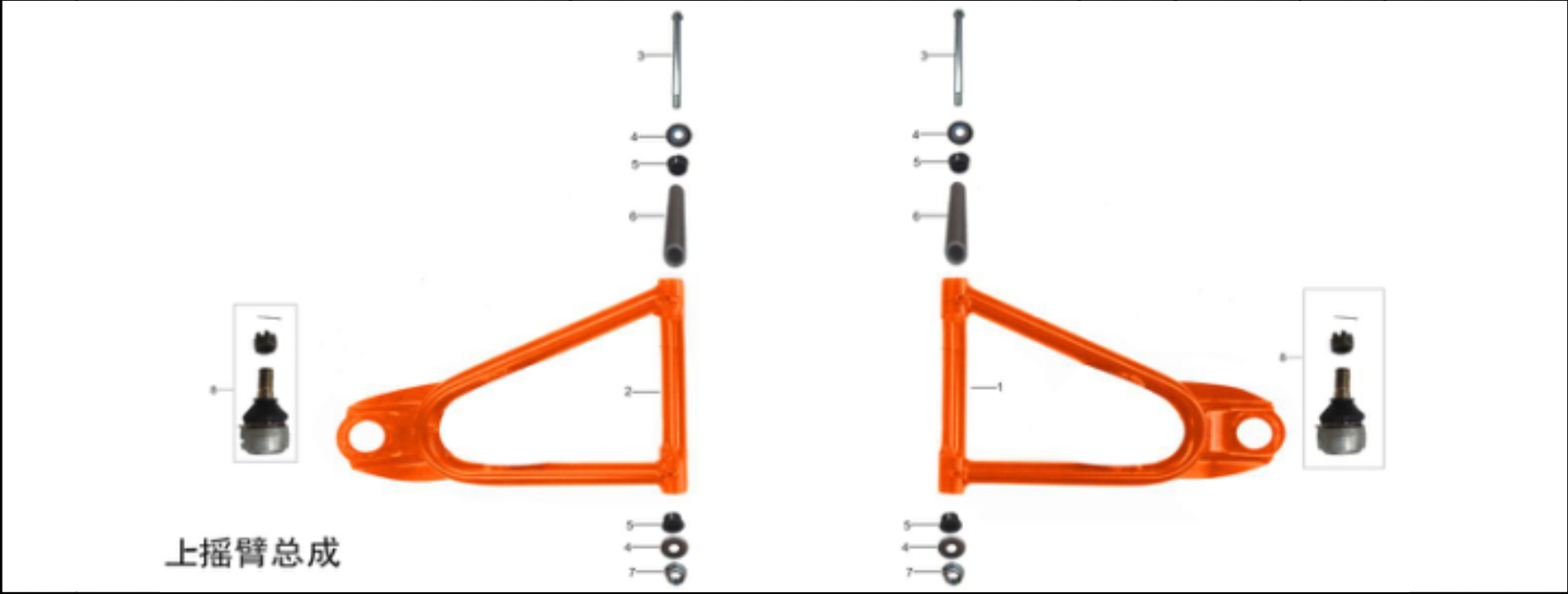 Front Upper Suspension