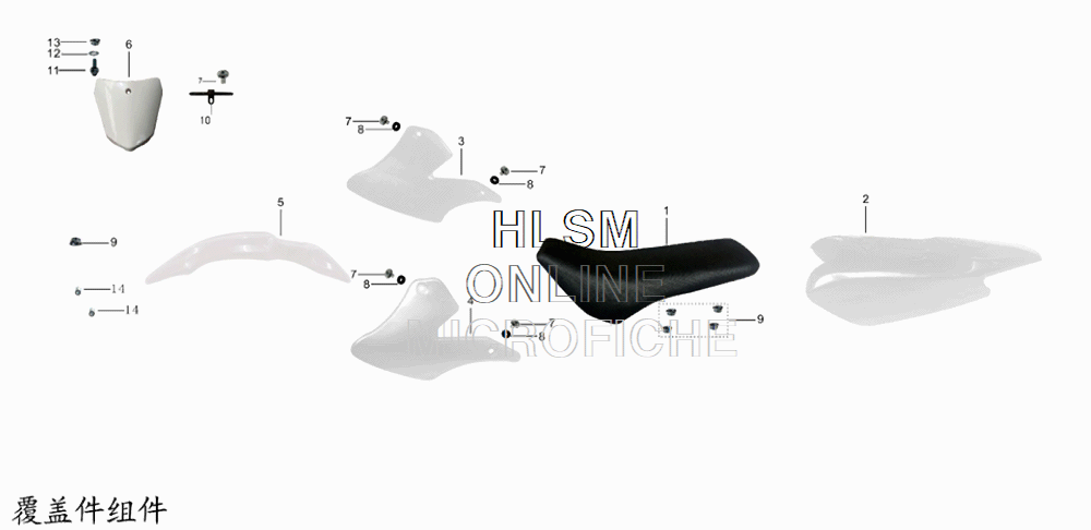 Body Panels W/Seat Body Panels W/Seat