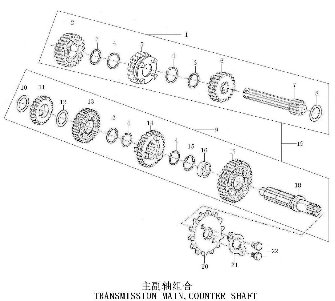 Transmission Main, Counter Shaft