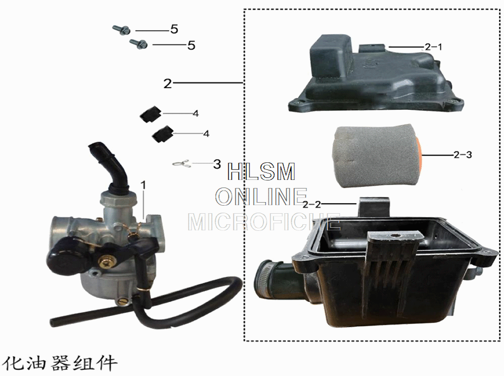 Carburetor W/ Air Intake Assembly
