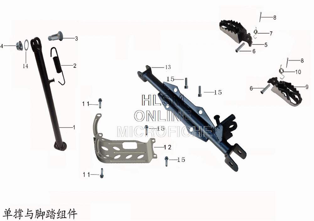 Foot Peg Assembly with Side Stand