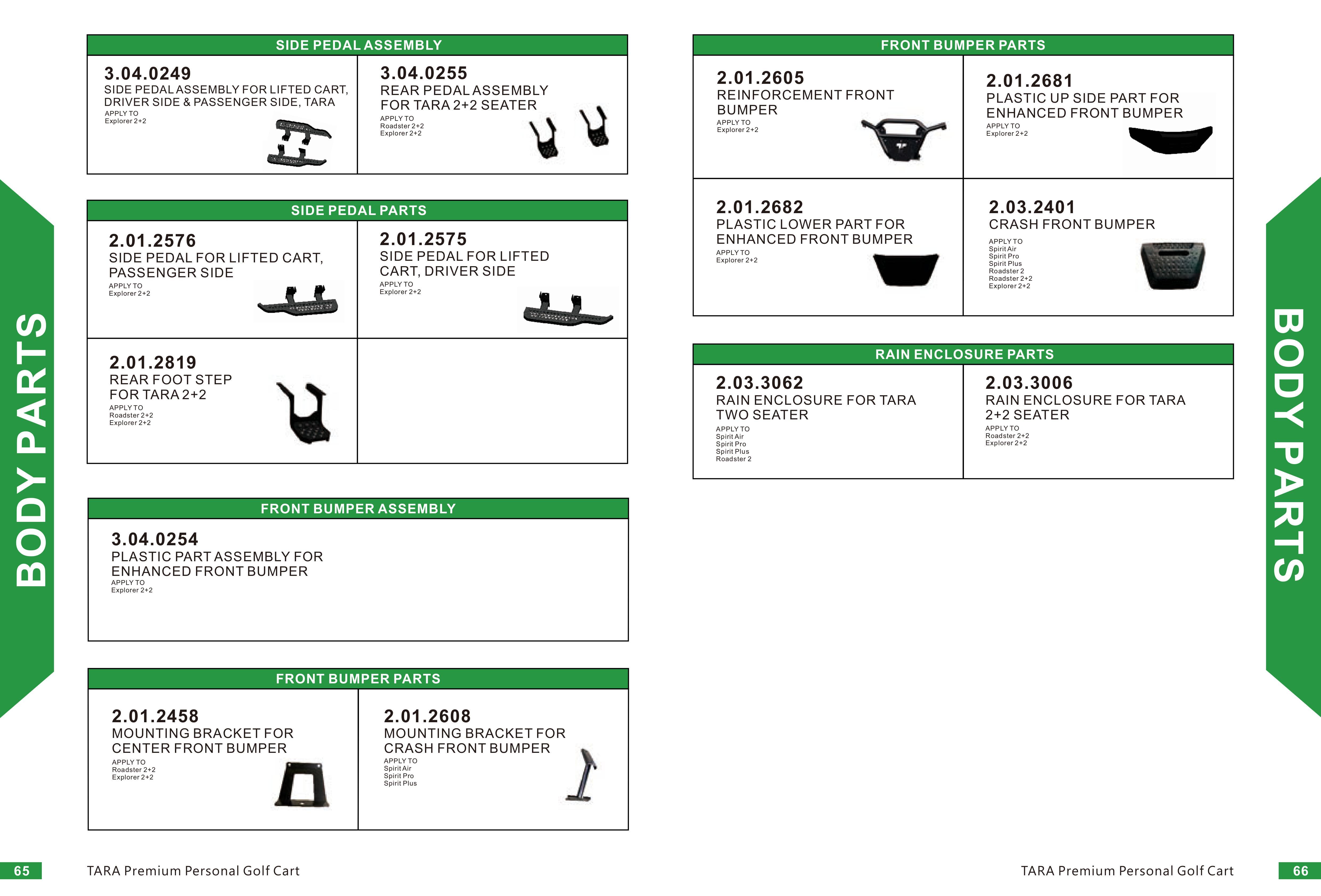 Side Pedal/Bumper Parts