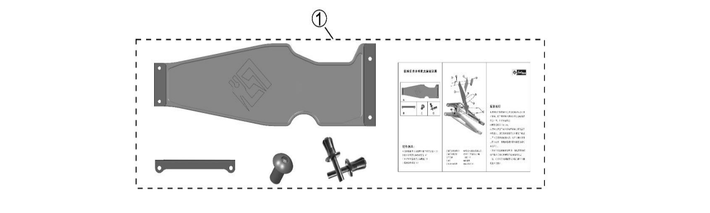 2025 Surron Light Bee X - Rear Rubber Fender Kit Parts Diagram