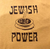 Jewish Power Shirt