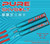 2025 Pure Skybolt Proload X22 USA / ASA