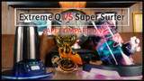 Extreme Q vs Super Surfer: Comparison of Table Top Vaporizers 