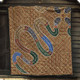 Australia Aboriginal Inspired Quilt - A Snake Aboriginal Styled Dot Painting Artwork Quilt