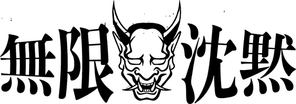 Infinate Silance Oni