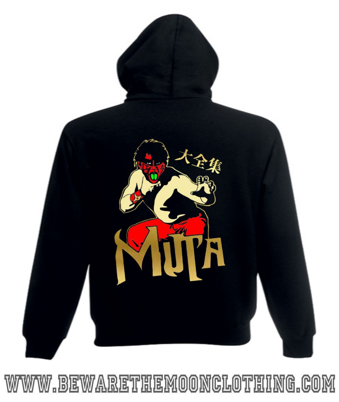The Great Muta Keiji Mutoh Japanese Legend Wrestling T Shirt