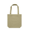 A beige tote bag with two shoulder straps and a plain design, featuring an unbranded front.