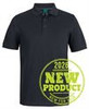 C of C Classic Polo