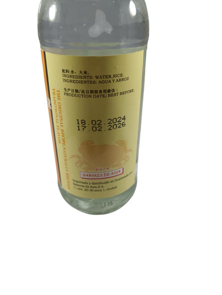 Rice Vinegar, 150 ML - Vinagre de Arroz, 150 ML