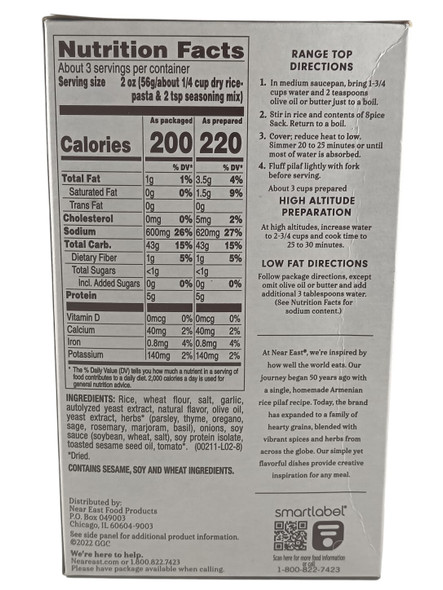 Rice Pilaf, Garlic & Herb, 6.3 oz -Arroz Pilaf, Ajo y Hierbas, 180 g