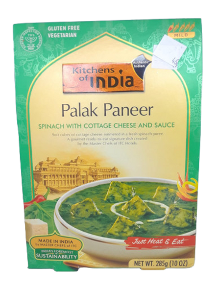 Palak Paneer, Spinach with Cottage Cheese & Sauce - Palak Paneer, Espinacas con Queso Cottage y Salsa