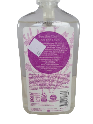 Hand Soap, Lavender, 17 fl oz. -  Jabón de Manos, Lavanda, 17 fl oz.