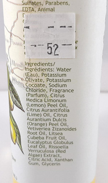 Hand Soap, Lemon Verbena, 8 fl oz. - Jabón de Manos, Verbena de Limón, 8 fl oz.