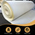 Foam Padding 56" wide x 1/4 Inch thick (Sold By Continuous Yard )