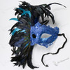 Luxury Traditional Venice Women Carnival Masquerade Venetian Mask with side Feather - Blue