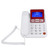 Corded With Display/LCD Backlight Telephone Phone Redial for Home Office White