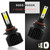 2PCS Auto LED Headlight Bulb High Brightness Car Spotlight Headlamp Bulb Car Modification Accessories